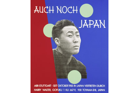 Auch noch Japan (1986)